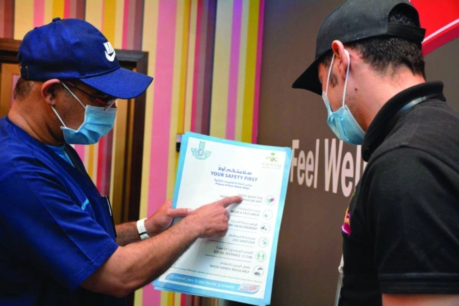 مراقب يستعرض الاشتراطات              (مكة)