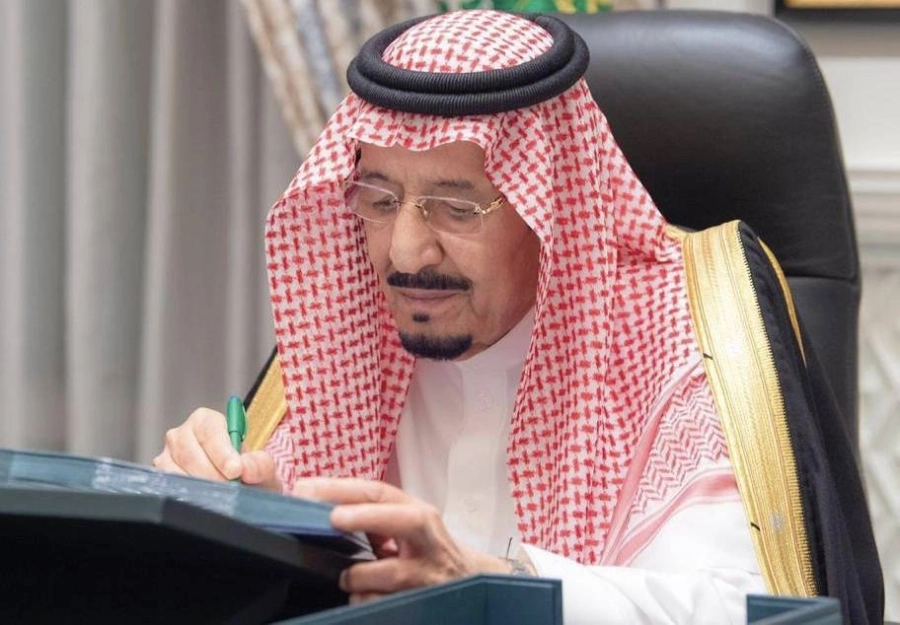 مجلس الوزراء (واس)