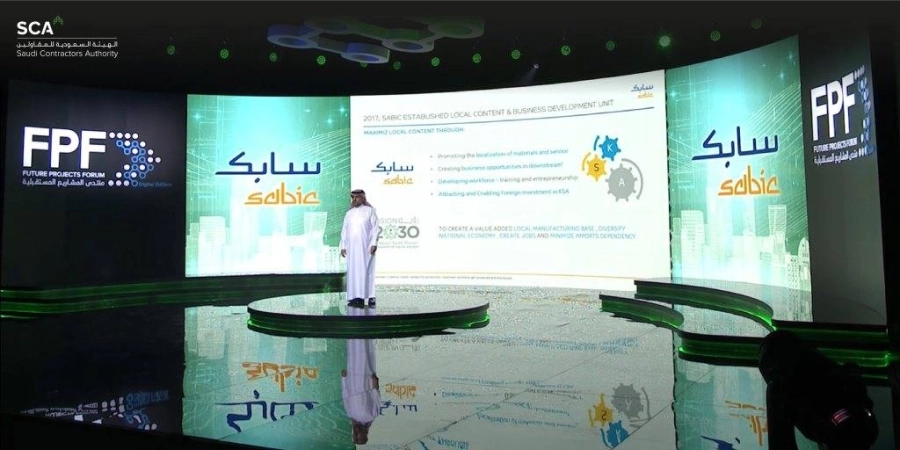 .. وعرض مشاريع سابك