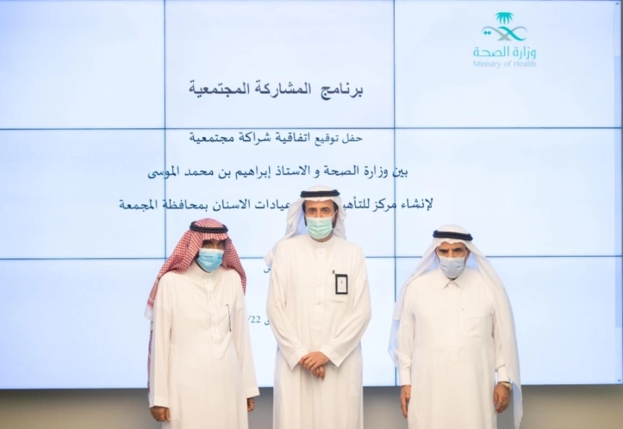 






توفيق الربيعة خلال توقيع الاتفاقيتين    (مكة)