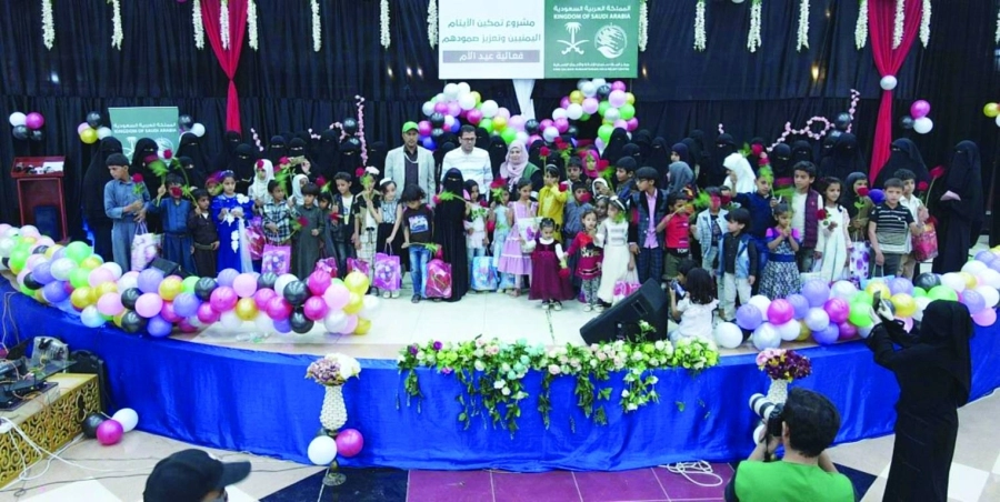






أمهات وأطفال مكرمون في حفل مركز الملك سلمان للإغاثة                                                      (واس)