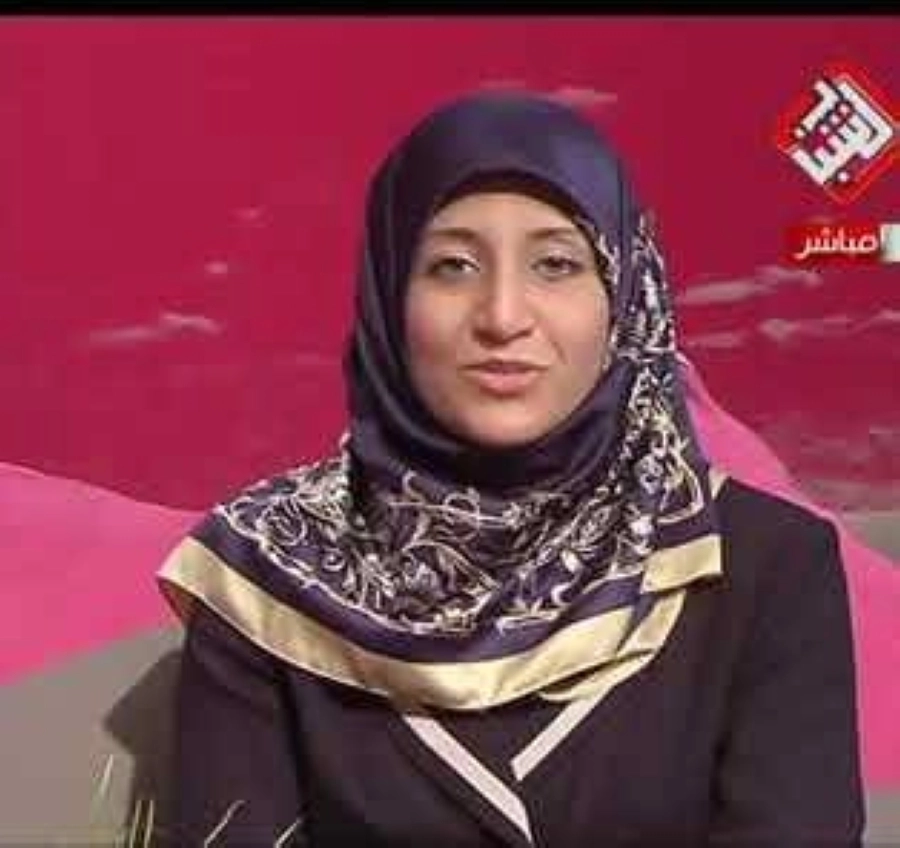 






عصماء البقشيشي