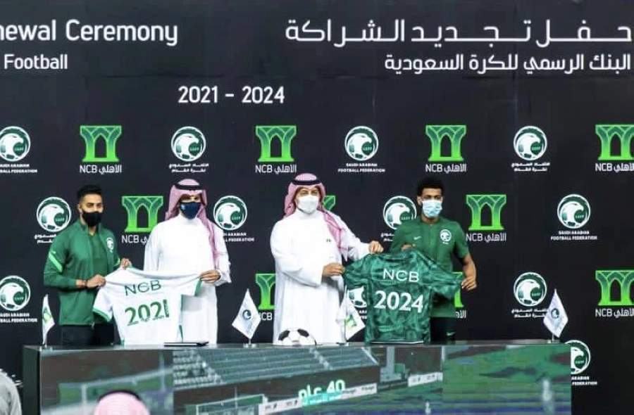 الاتحاد السعودي لكرة القدم والبنك الأهلي يجددان شراكتهما حتى 2024