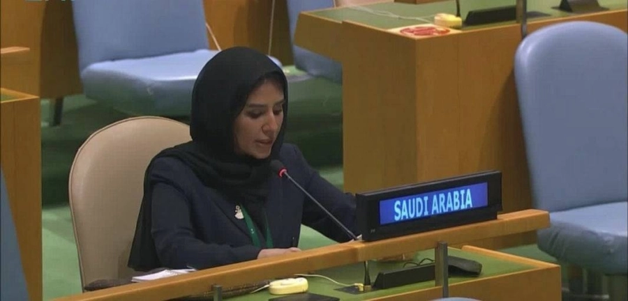 جانب من البيان الختامي للدورة الخامسة