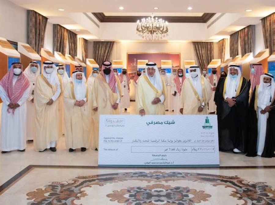 تسليم الجائزة