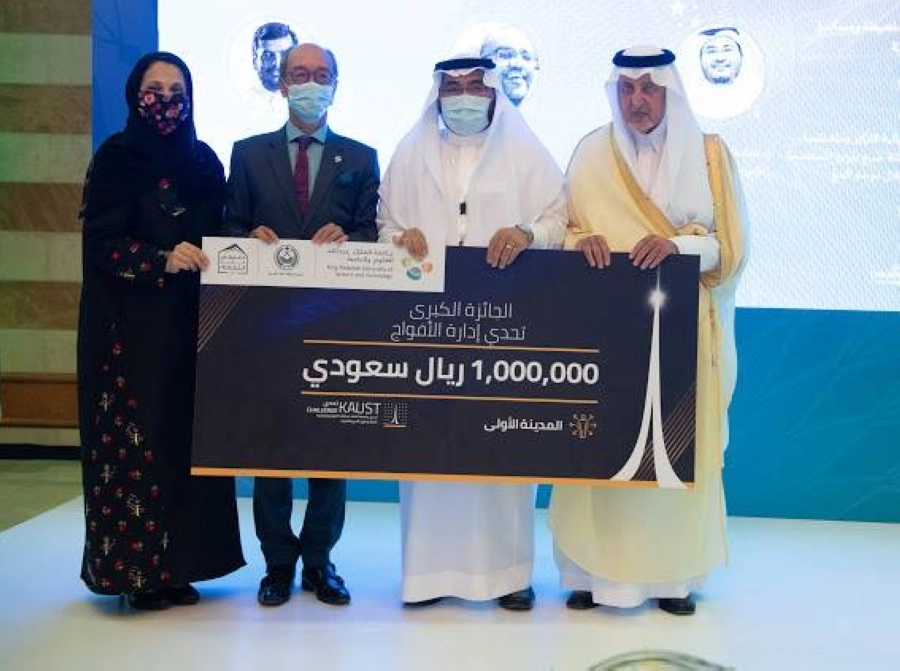 تسليم الجائزة