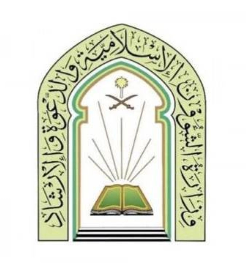 الشؤون الاسلامية 