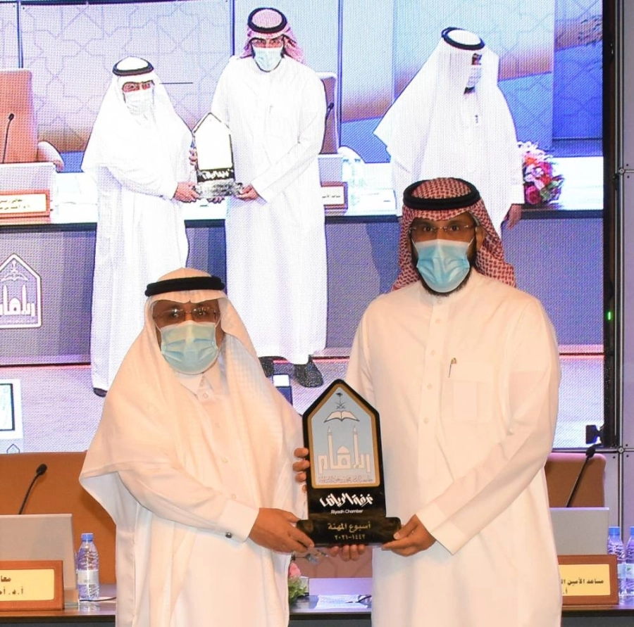 أسبوع المهنة-الانماء