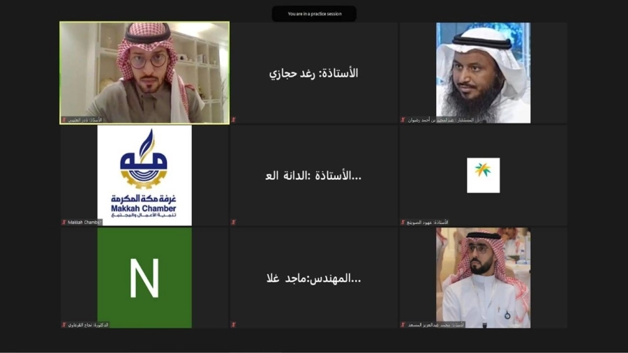 خلال اللقاء