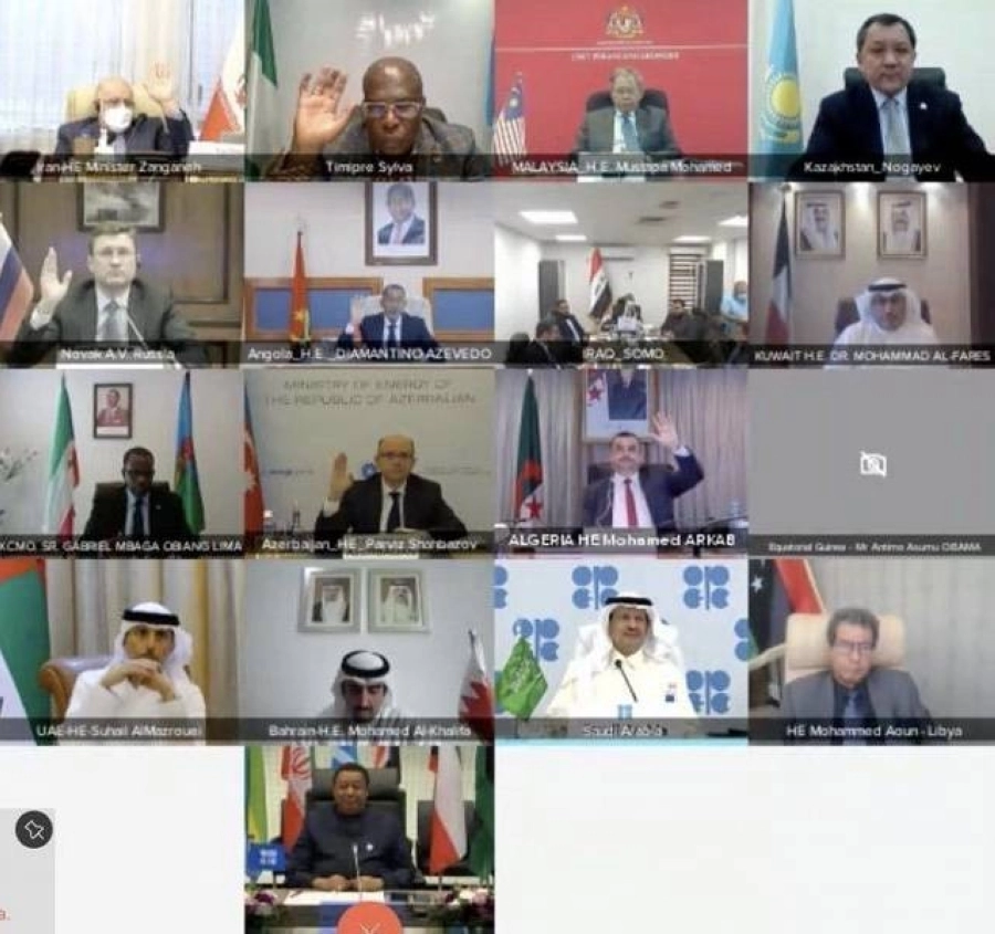 الاجتماع الوزاري لـ "أوبك +" (واس)