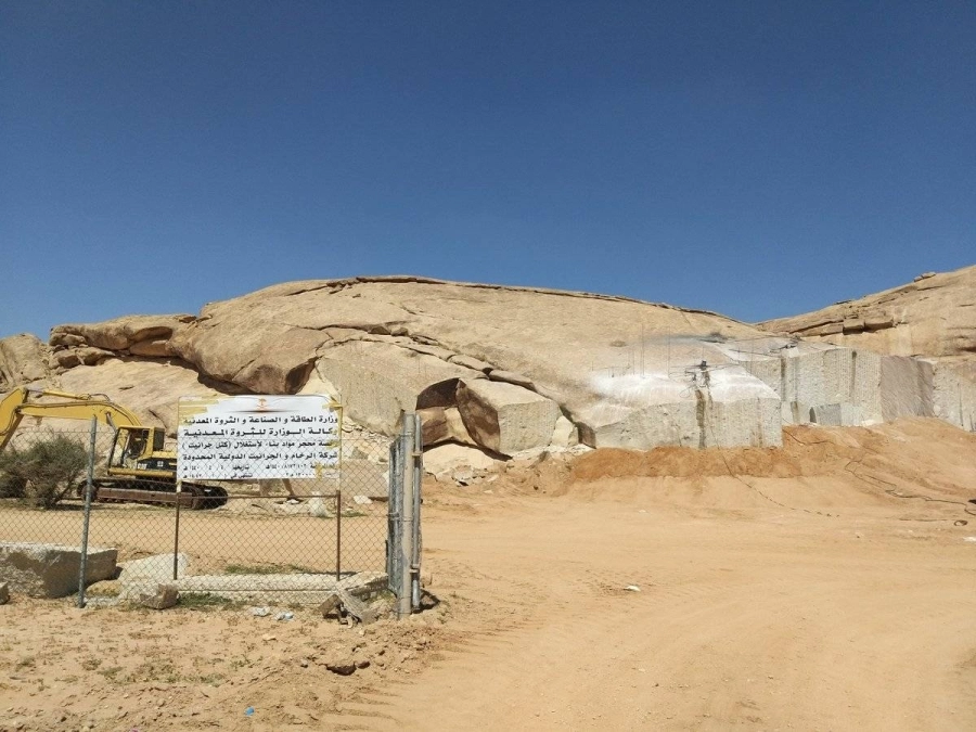 






أحد محاجر مواد البناء المرخصة                                                               (مكة)