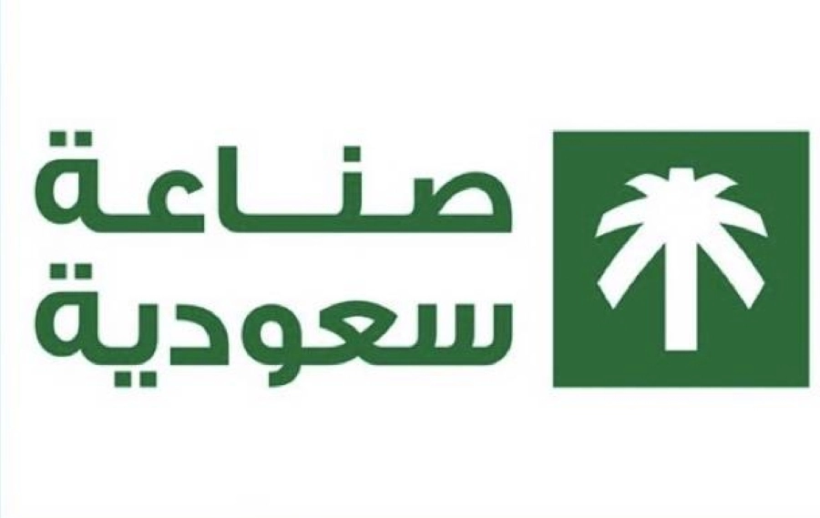صناعة سعودية 