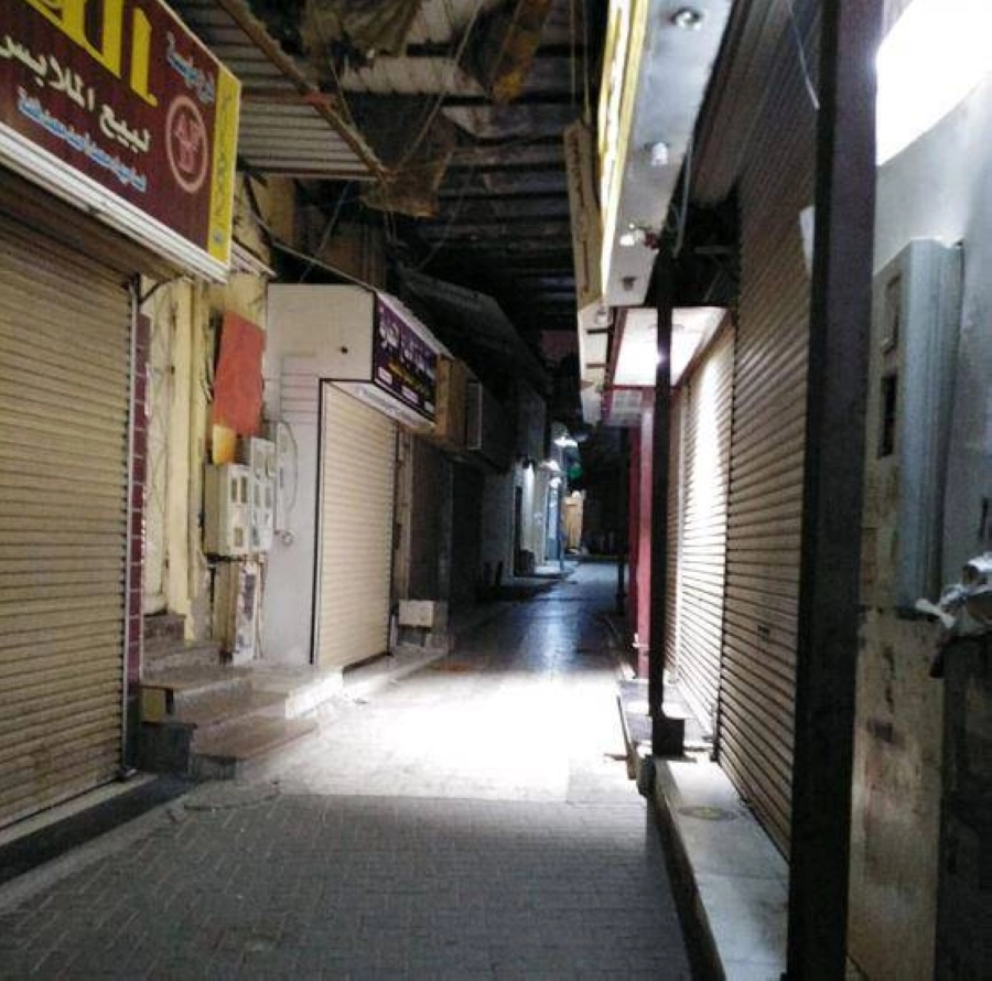 سوق باب شريف