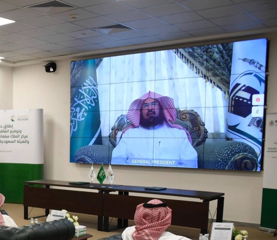 مركز الملك سلمان للإغاثة يدشن حملة "تعرّف وساهم" ويوقع اتفاقية تعاون مشترك مع "سدايا" (واس)