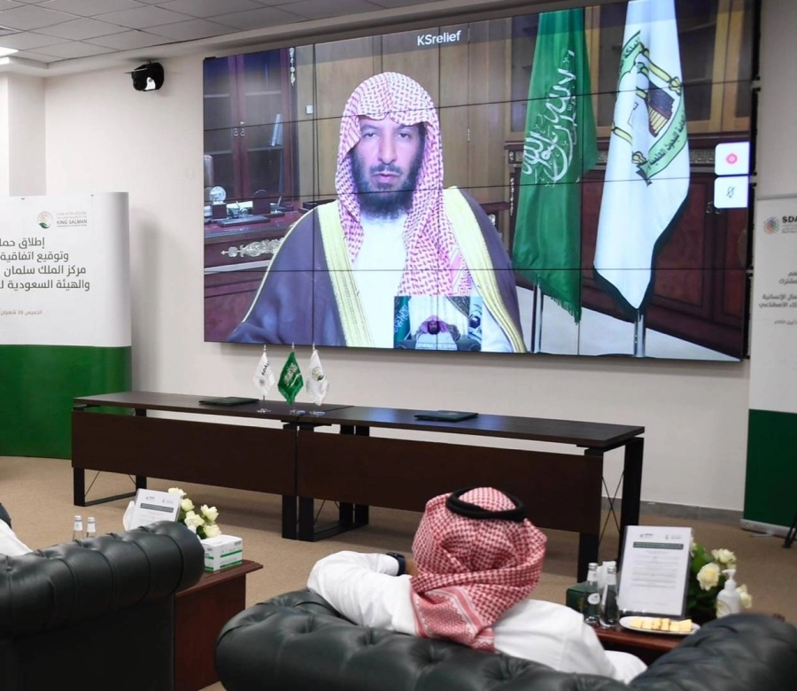 مركز الملك سلمان للإغاثة يدشن حملة "تعرّف وساهم" ويوقع اتفاقية تعاون مشترك مع "سدايا" (واس)