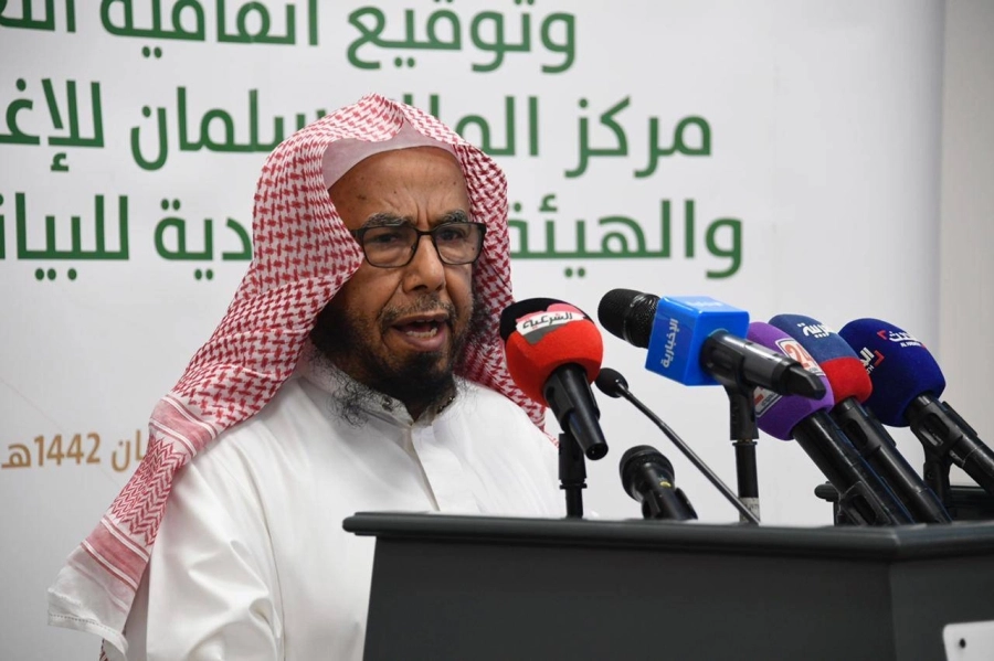 مركز الملك سلمان للإغاثة يدشن حملة "تعرّف وساهم" ويوقع اتفاقية تعاون مشترك مع "سدايا" (واس)