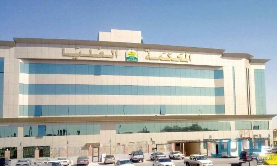 المحكمة العليا