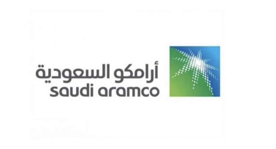 أرامكو السعودية 
