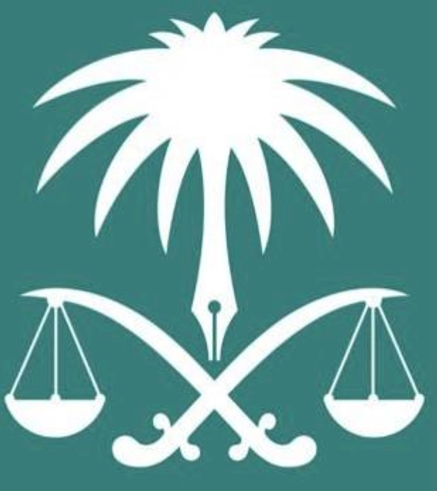 شعار النيابة العامة 