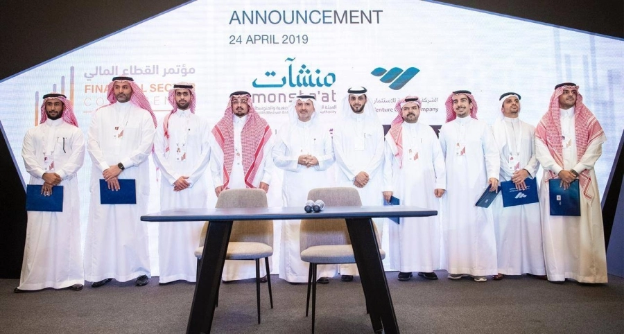 دعم وتنمية المنشآت الصغيرة والمتوسطة3.jpg