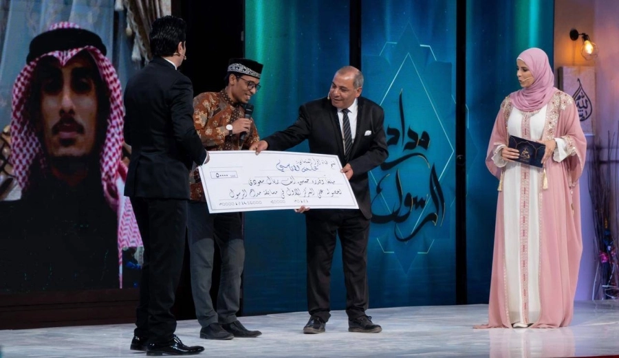 مسابقات اقرأ