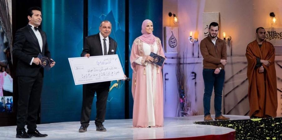 مسابقات اقرأ