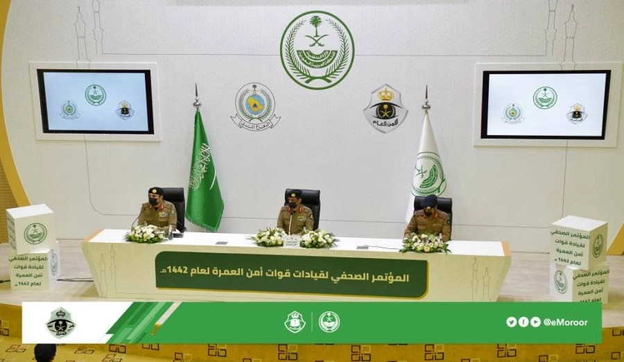 






من المؤتمر الصحفي للقيادات الأمنية أمس              (مكة)