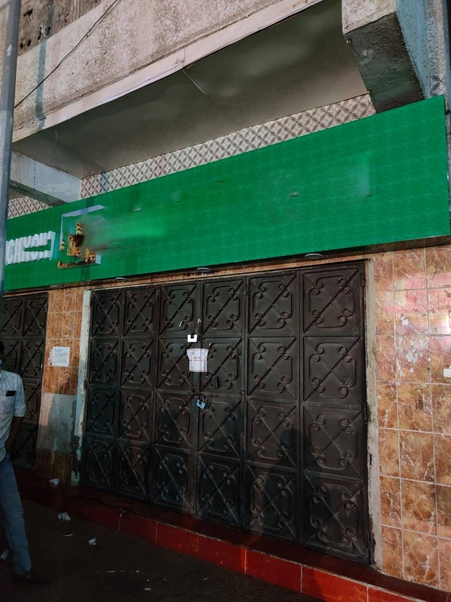 إغلاق المحل