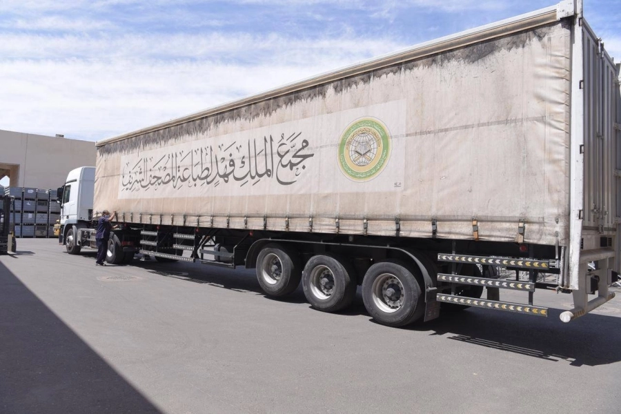المصاحف خلال شحنها من مجمع الملك فهد (مكة) 