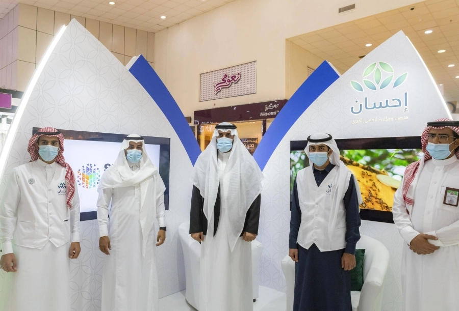 من الحملة الوطنية للعمل الخيري (مكة)