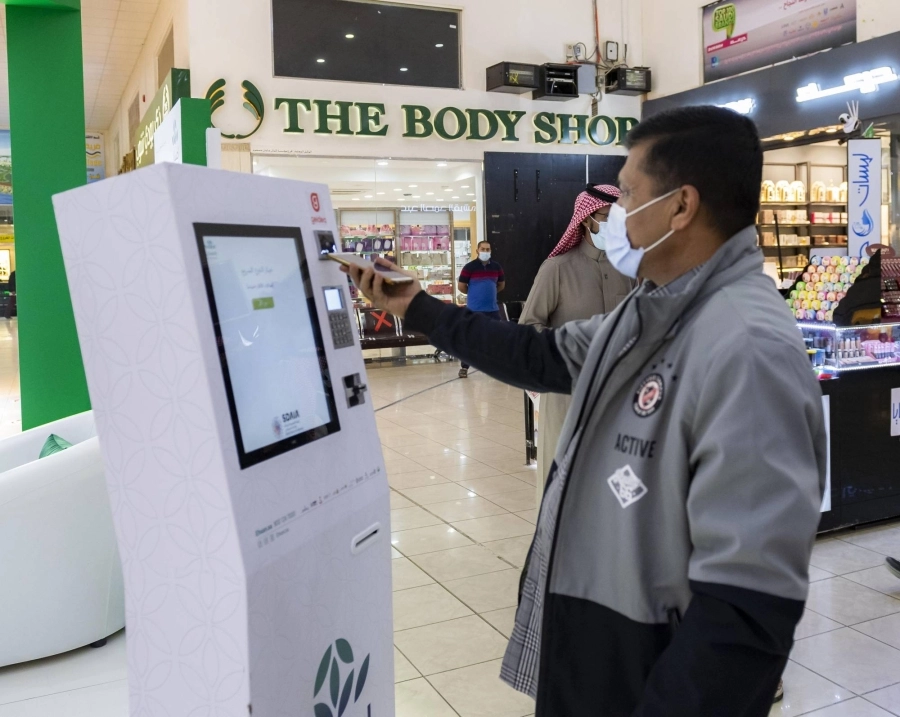 من الحملة الوطنية (مكة)