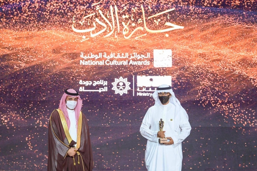 عبدالعزيز الصقعبي