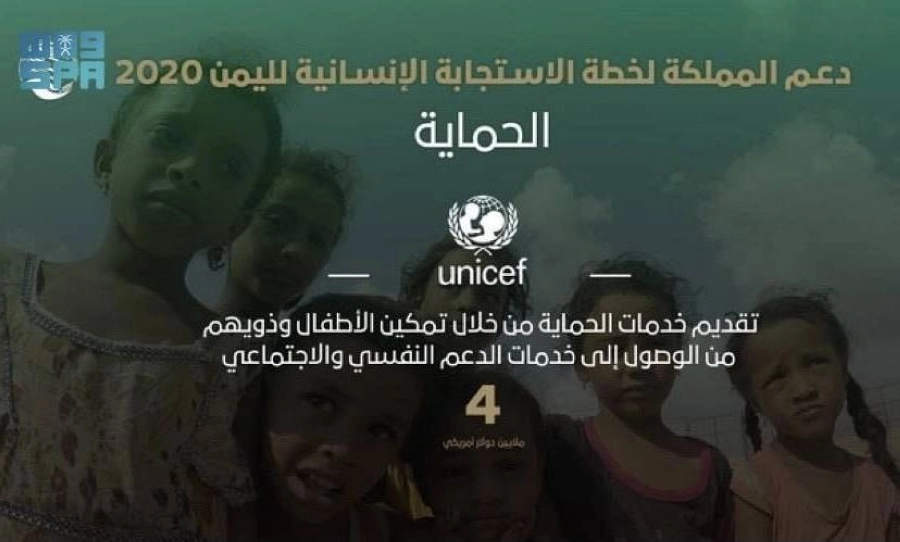 مركز الملك سلمان 