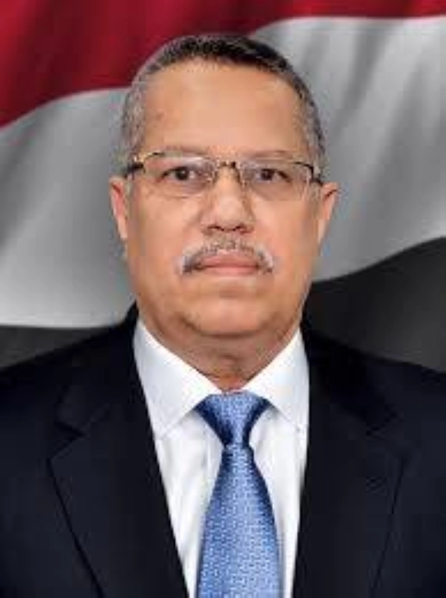 



أحمد عبيد بن دغر