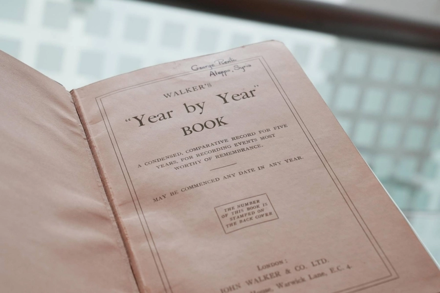 من المخطوطات النادرة (مكة)