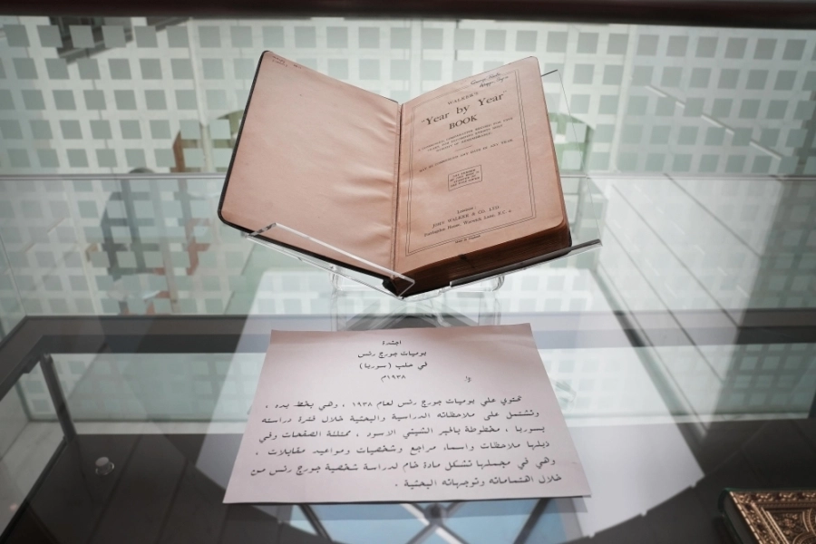 






من الكتب والمخطوطات النادرة                               (مكة)