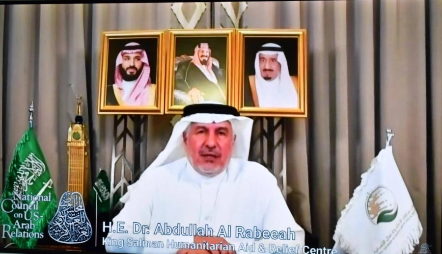 الدكتور الربيعة