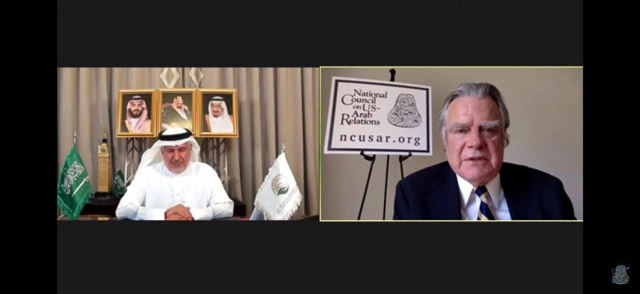 الإجتماع عن بعد