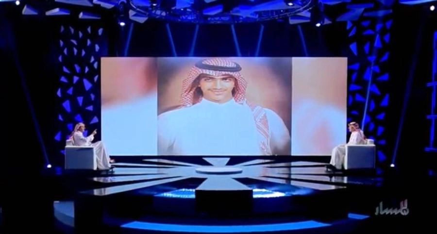 برنامج المسار على "السعودية"