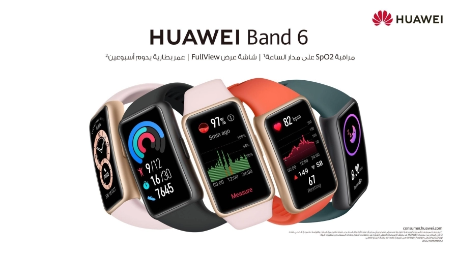 أكثر من سوار HUAWEI Band 6
