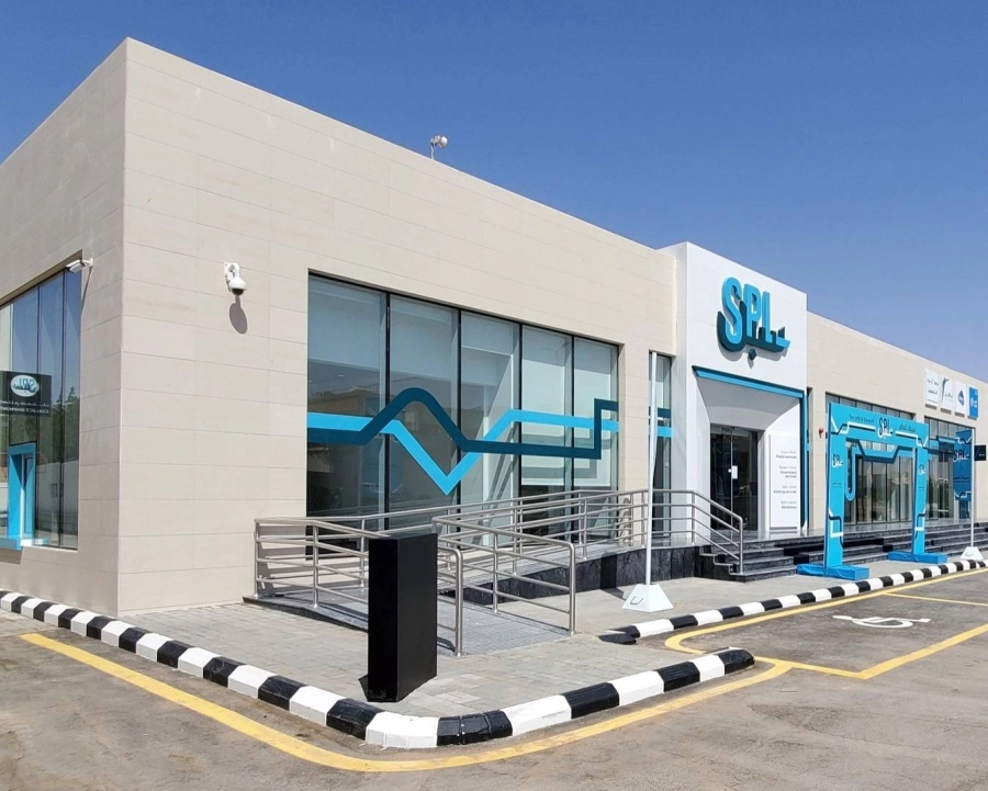 الفرع الجيديد "سبل "