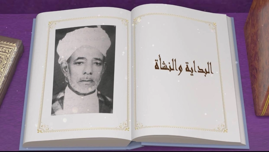 عبر قناة السعودية
تخليد لذكريات أعلام الحرمين واستعراض لسيرة بصنوي