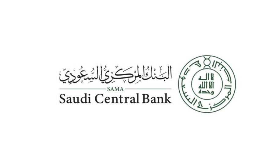 البنك المركزي السعودي