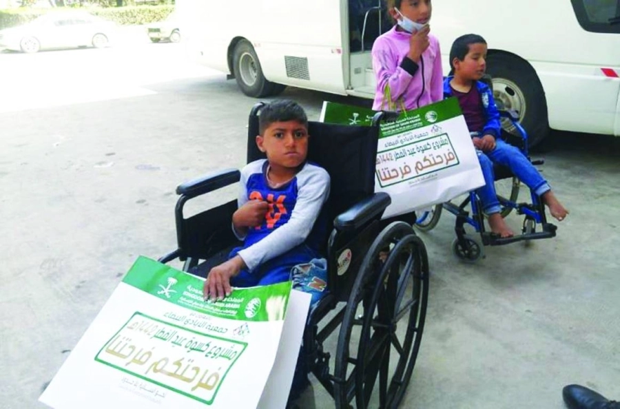 كسوة العيد في أيدى الأطفال من ذوي الإعاقة (مكة)