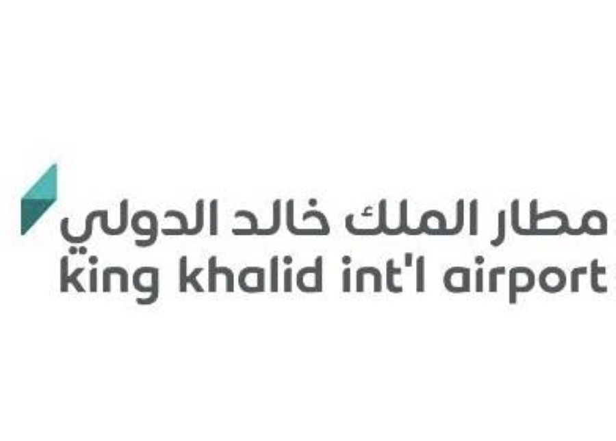مطار الملك خالد الدولي