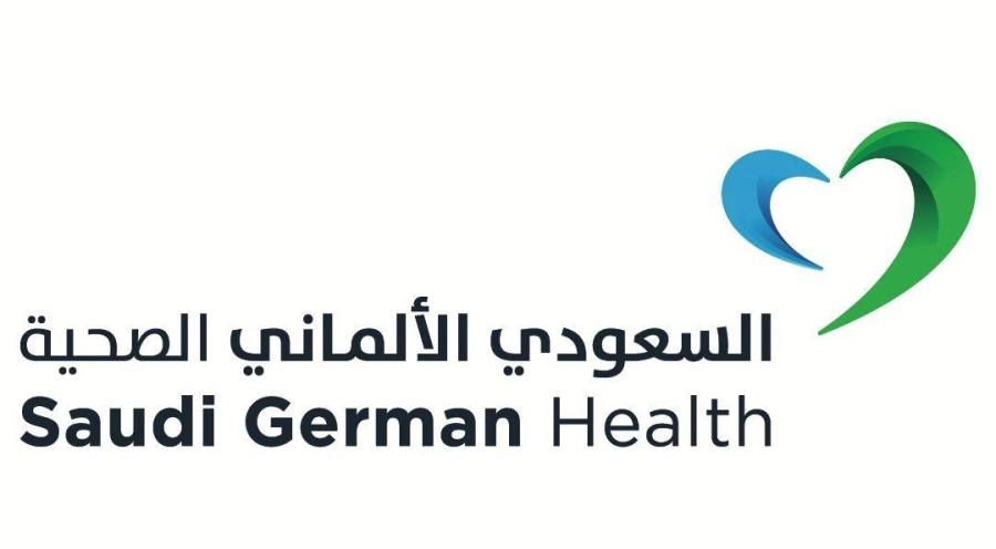 السعودي الألماني الصحية 