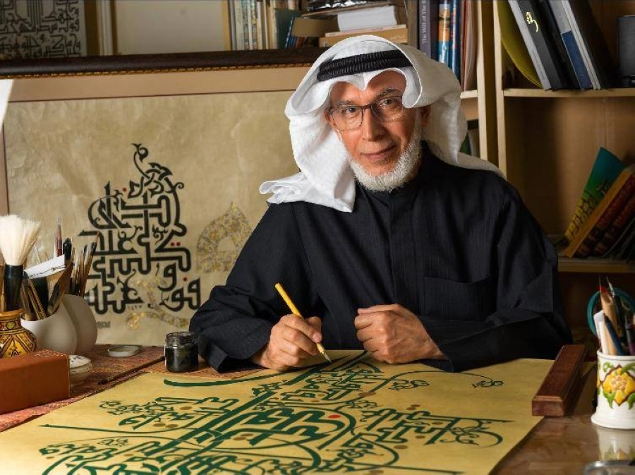 جمال الربيعة