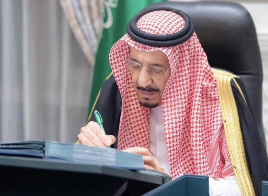 مجلس الوزراء (واس)