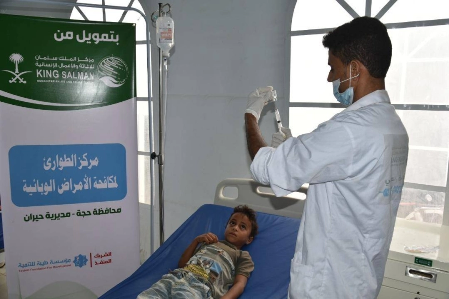 بدعم من مركز الملك سلمان للإغاثة مركز الطوارئ لمكافحة الأمراض الوبائية في حجة باليمن يقدم خدماته لـ950 مستفيدا خلال أسبوع.
