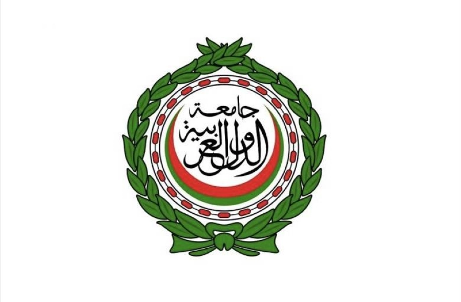 جامعة الدول العربية